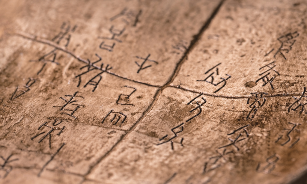 Ancient Documents Hidden in Bone and Shell